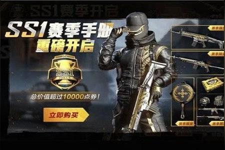 和平精英出现辅助工具怎么关闭(和平精英辅助工具怎么打开) 和平精英出现辅助工具怎么关闭(和平精英辅助工具怎么打开)