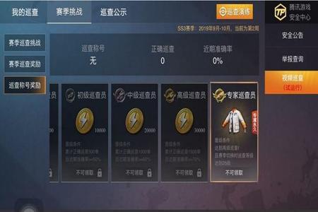 和平精英免费辅助官网（和平精英辅助工具官网）
