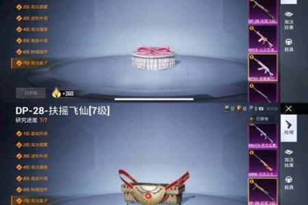 和平精英华为开启免费外挂（和平精英华为手机如何开外挂）