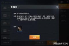 和平精英怎样检查外挂（和平精英怎么检查外挂的）