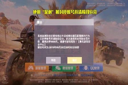 vivo和平精英怎么开外挂(vivo玩和平精英怎么开物理外挂) vivo和平精英怎么开外挂(vivo玩和平精英怎么开物理外挂)